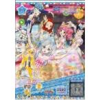 中古プリパラ ★TDR3-38〜41[R]：スマイルマーチみれぃコーデ