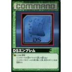 Yahoo! Yahoo!ショッピング(ヤフー ショッピング)中古旧デジモンカードゲーム Cα-027[C]：DSエンブレム