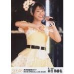 中古生写真(AKB48・SKE48) 井田玲音名/ライブフォト・