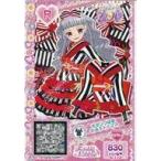 中古プリパラ A-173[R]：モダンつばきわふうトップス