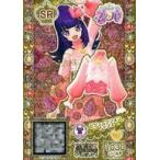 中古プリパラ A-176[SR]：ビジューシフォントップス