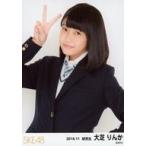中古生写真(AKB48・SKE48) 大芝りんか/上半身/「みん