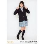 中古生写真(AKB48・SKE48) 大芝りんか/全身/「みんな