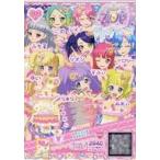 中古プリパラ P-DR-072[R]：サマーフリルらぁらコーデ