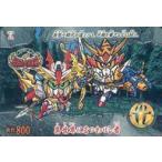 Yahoo! Yahoo!ショッピング(ヤフー ショッピング)中古アニメ系トレカ 八[ノーマル]：異世界にまつわりし者