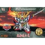 Yahoo! Yahoo!ショッピング(ヤフー ショッピング)中古アニメ系トレカ 十五[ノーマル]：武者號斗丸