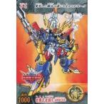 Yahoo! Yahoo!ショッピング(ヤフー ショッピング)中古アニメ系トレカ 十七[ノーマル]：鉄機武者鋼丸（金剛鋼丸形態）