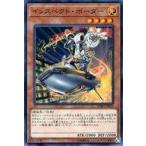中古遊戯王 EXFO-JP035[SR]：インスペクト・ボーダー