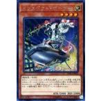 中古遊戯王 EXFO-JP035[SE]：インスペクト・ボーダー