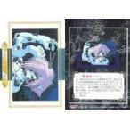 中古アニメ系トレカ 102：「枝毛か・・・・・・」