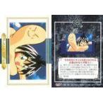 中古アニメ系トレカ 103 ： 「全力を尽くすことを怠らなければ、正義はかならず勝つ!」