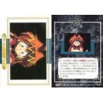 中古アニメ系トレカ 105：「いつまで・・・・・・あたしの保護者してんのよ?」