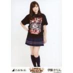 中古生写真(坂道シリーズ) 伊藤かりん/全身(見切れ)/