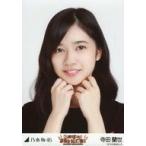 中古生写真(坂道シリーズ) 寺田蘭世/バストアップ/乃