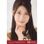 中古生写真(AKB48・SKE48) 阿部マリア/バストアップ/A