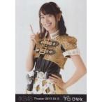 中古生写真(AKB48・SKE48) 下口ひなな/上半身/AKB48 