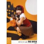 中古生写真(AKB48・SKE48) 惣田紗莉渚/全身・しゃがみ