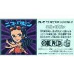 Yahoo! Yahoo!ショッピング(ヤフー ショッピング)中古コレクションシール 新世界編-07[ノーマル]：ニコ・ロビン