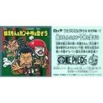 ���ÃR���N�V�����V�[�� �V���E��-11[�m�[�}��]�F�т����񁕃J���\�Y��������