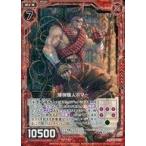 Yahoo! Yahoo!ショッピング(ヤフー ショッピング)中古ゼクス B22-018[N]：爆弾職人ボマー（ホログラムレア）