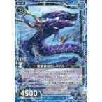 Yahoo! Yahoo!ショッピング(ヤフー ショッピング)中古ゼクス B22-025[R]：電撃機械エレキテル