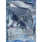 Yahoo! Yahoo!ショッピング(ヤフー ショッピング)中古ゼクス B22-039[N]：航空母艦アウダーチア（ホログラムレア）