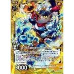 Yahoo! Yahoo!ショッピング(ヤフー ショッピング)中古ゼクス B22-041[R]：騎士団の喇叭吹きシャルトリュー（ホログラムレア）