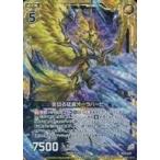 Yahoo! Yahoo!ショッピング(ヤフー ショッピング)中古ゼクス B22-049[N]：金切る猛禽オーラハーピー（ホログラムレア）