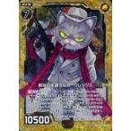 Yahoo! Yahoo!ショッピング(ヤフー ショッピング)中古ゼクス B22-056[R]：解放の英雄セルカークレックス（ホログラムレア）