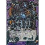 Yahoo! Yahoo!ショッピング(ヤフー ショッピング)中古ゼクス B22-062[R]：打ち砕きの黒獣ゼートルマン（ホログラムレア）