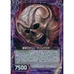 Yahoo! Yahoo!ショッピング(ヤフー ショッピング)中古ゼクス B22-074[N]：星降らすシューティングスター（ホログラムレア）