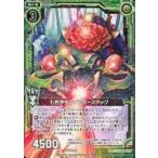 Yahoo! Yahoo!ショッピング(ヤフー ショッピング)中古ゼクス B22-083[R]：七色甲虫レインボースタッグ