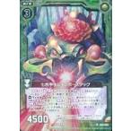 Yahoo! Yahoo!ショッピング(ヤフー ショッピング)中古ゼクス B22-083[R]：七色甲虫レインボースタッグ（ホログラムレア）