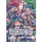 Yahoo! Yahoo!ショッピング(ヤフー ショッピング)中古ゼクス B22-098[R]：就義の一閃 龍膽（ホログラムレア）