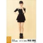 中古生写真(AKB48・SKE48) 岡田美紅/全身・黒銀衣装・