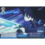 中古ヴァイスシュヴァルツ SAO/S51-097R[RRR]：(ホロ)&amp;lt;&amp;lt;黒の剣士&amp;gt;&amp;gt;再び
