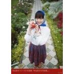 中古生写真(女性) 1/5：私立恵比寿中学/中山莉子/ファースト写真集「中山莉子の写真集。」特典生写真