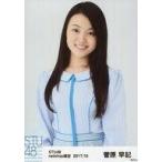 中古生写真(AKB48・SKE48) 菅原早記/上半身/STU48 201