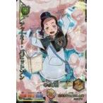 中古ブラッククローバー グリモワールバトル 1-026[★★★]：チャーミー・パピットソン