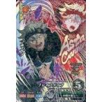 中古ブラッククローバー グリモワールバトル 1-CP1[CP★★★]：アスタ
