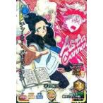 中古ブラッククローバー グリモワールバトル 1-CP6[CP★★★]：チャーミー・パピットソン