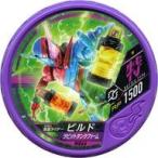 中古仮面ライダーブットバソウル M066[★]：[コード保証なし]仮面ライダービルド ラビットタンクフォーム