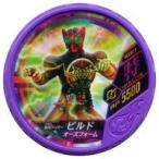 中古仮面ライダーブットバソウル SR009[SECRET]：[コード保証なし]仮面ライダービルド オーズフォーム