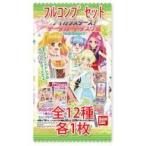 中古アイカツDCD ◇アイカツスターズ!データカードダスグミ〜New Stage3〜 フルコンプリートセット