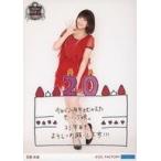 中古生写真(ハロプロ) モーニング娘。’17/羽賀朱音/全身・衣装赤・背景白・印刷メッセージ入り/モーニング娘。結成20周年記念イベ