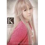 中古生写真(女性) 柴小聖(ネコ)/バストアップ・キャラクターショット/舞台「K -MISSING KINGS-」入場者特典日替わりブロマイド