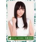 中古生写真(乃木坂46) 石森虹花/上半身/2017-AUTUMN-0