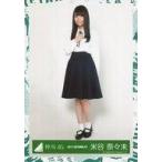中古生写真(坂道シリーズ) 米谷奈々未/全身/2017-AUTU