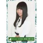 中古生写真(乃木坂46) 米谷奈々未/上半身/2017-AUTUMN