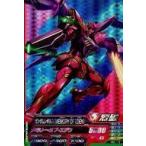 中古ガンダムトライエイジ VS3-033[M]：ガンダムレギルス(MEMORY OF EDEN)